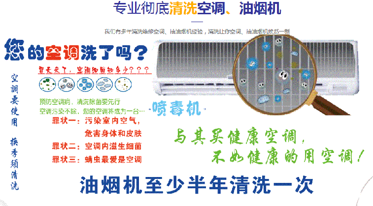 海港空调维修售后服务中心电话在哪里找